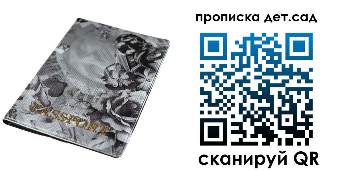 пропишу в квартире в Волгоградской области