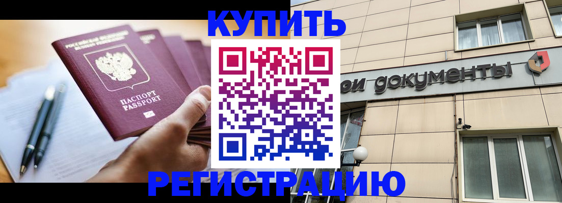 найти адрес прописки в Волгоградской области